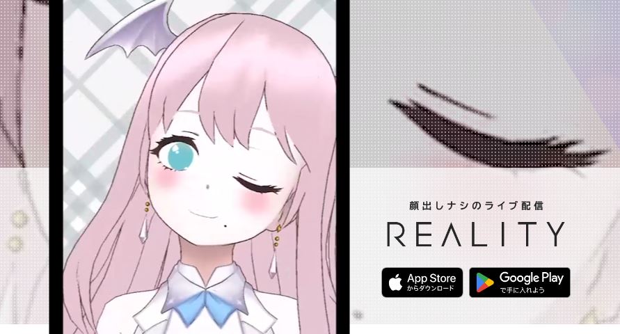 個人勢向け】Vtuberのなり方・作り方を詳しく解説 | 五十鈴とりいのVtuber制作ブログ